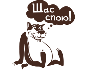 auto_pechat5.png